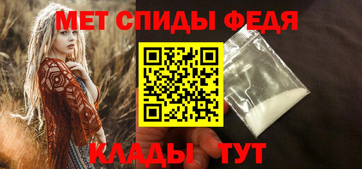 Ирбит  Amphetamine  Вход с VPN  Амфетамин Premium 
