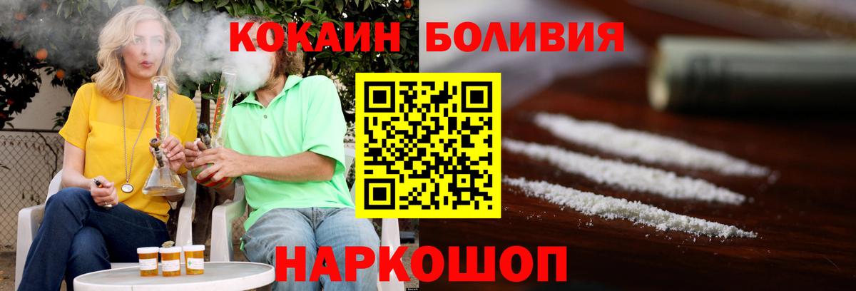 COCAIN VHQ  продажа наркотиков  COCAIN  Ирбит  Вход с VPN 