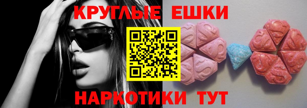 Меф Ирбит
