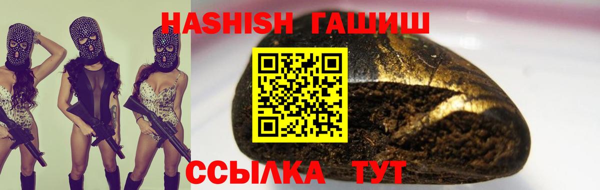 цены   ГАШИШ хэш  Гашиш hashish  Вход с VPN  Ирбит 
