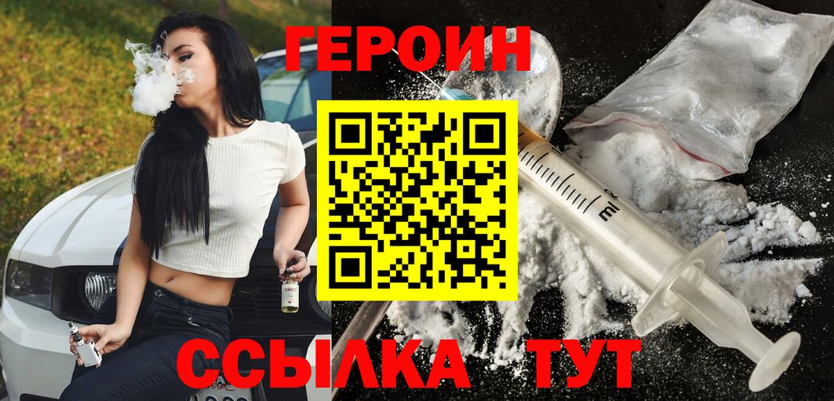 Метадон  Канабис  Вход с VPN  ГАШ  Мефедрон   Цена  Codein  Меф МЯУ МЯУ  Ирбит  ГАШИШ 