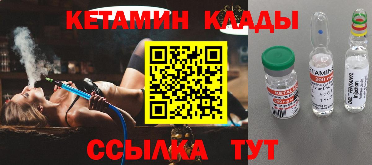 darknet телеграм  Кетамин VHQ  Вход с VPN  Ирбит 