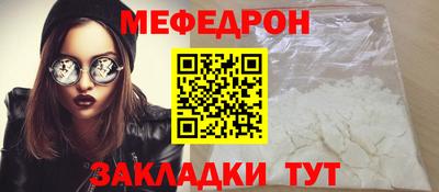 молекула духа Кинель