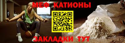 молекула духа Кинель