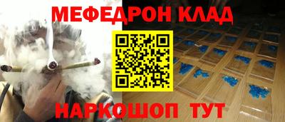 ALPHA-PVP Кингисепп