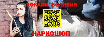 молекула духа Кинель
