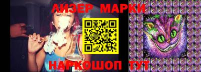 молекула духа Кинель