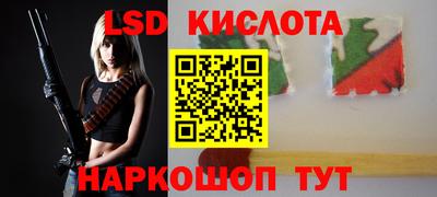 ALPHA-PVP Кингисепп