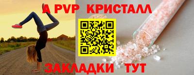 спиды Кимры