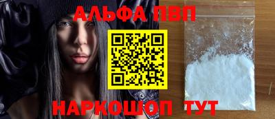 молекула духа Кинель