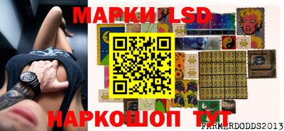 молекула духа Кинель