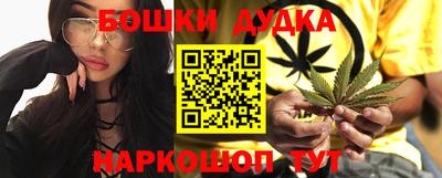 молекула духа Кинель