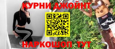 молекула духа Кинель