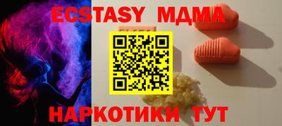 молекула духа Кинель