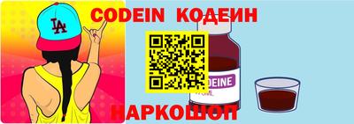 молекула духа Кинель