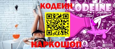 COCAINE Когалым