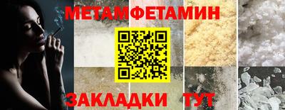 молекула духа Кинель
