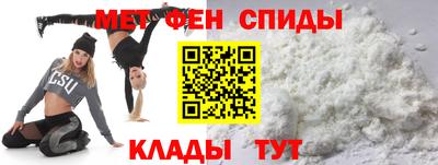 ALPHA-PVP Кингисепп