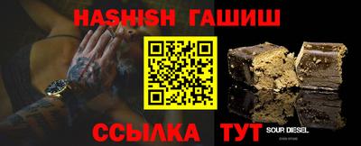 ALPHA-PVP Кингисепп