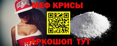 молекула духа Кинель