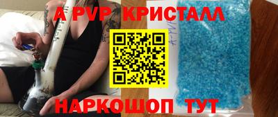 молекула духа Кинель