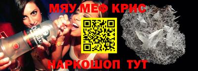 ALPHA-PVP Кингисепп