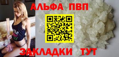 COCAINE Когалым