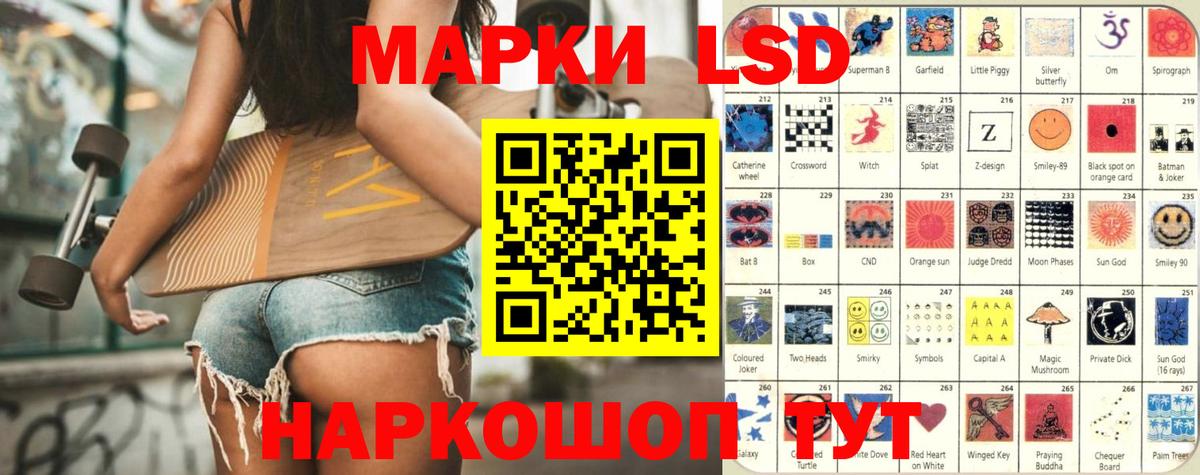 LSD-25 экстази кислота  Лсд 25 экстази кислота  Вход с VPN  Ирбит 