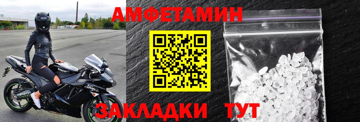 Первитин пудра Ирбит