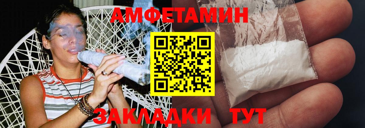 Ирбит  Первитин мет  Вход с VPN  Первитин мет 