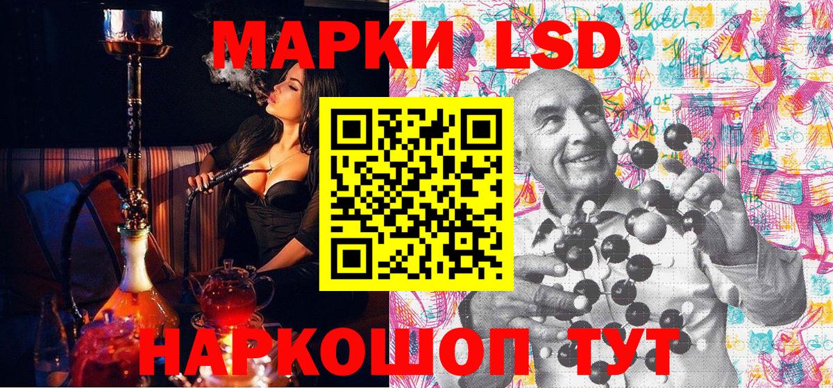 Марки N-bome 1,8мг Ирбит
