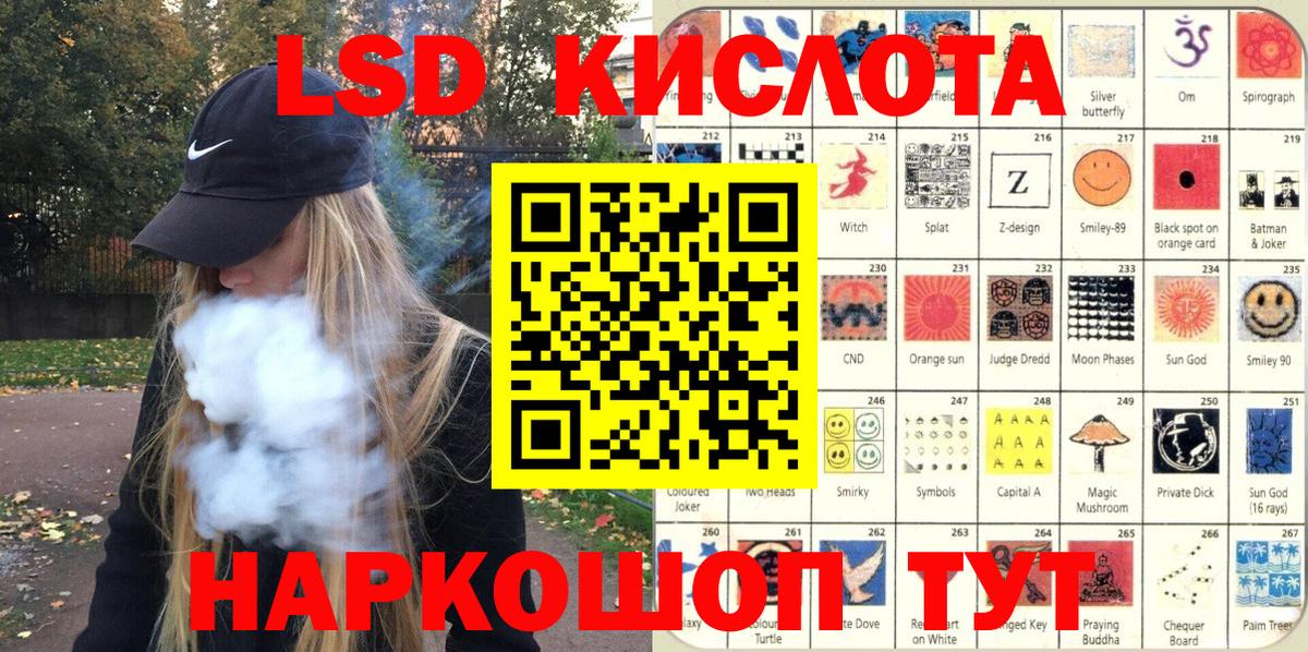Марки NBOMe 1500мкг  Марки NBOMe 1500мкг  Марки N-bome  как найти закладки  Ирбит  Вход с VPN 