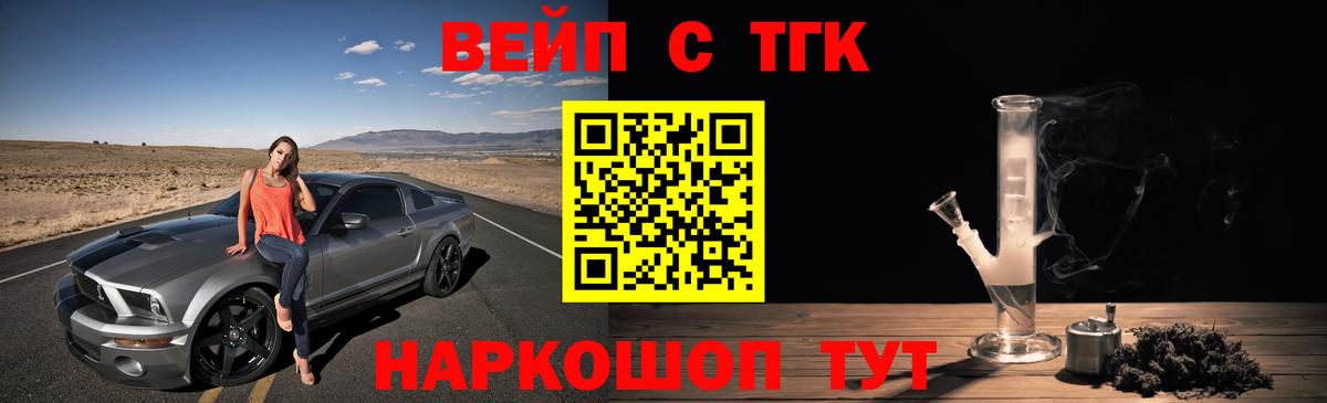 Дистиллят ТГК концентрат Ирбит