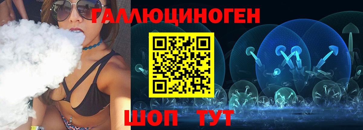 Галлюциногенные грибы Magic Shrooms  Псилоцибиновые грибы Magic Shrooms  Вход с VPN  Ирбит 